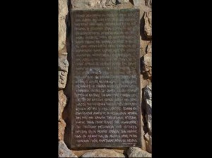 Areopagus Hill, rock and plaque; where St Paul preached - Image Credit: Jim Potts © 2018